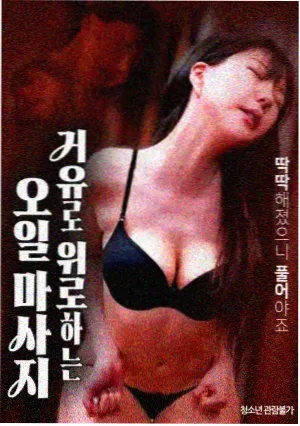 家庭伦理漫画《旧相册里的秘密》封面